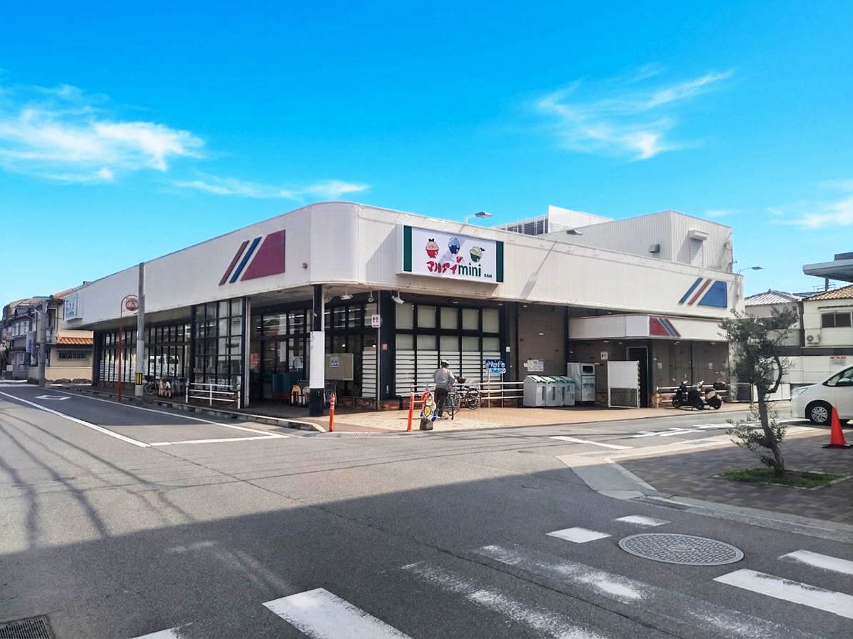 スーパー　マルアイ貴崎店（スーパー）まで127m