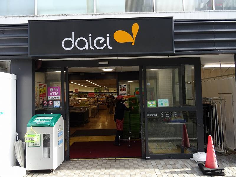 スーパー　グルメシティ西明石店（スーパー）まで1011m