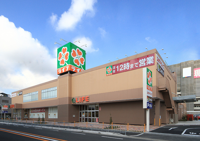 スーパー　ライフ岸部店（スーパー）まで833m