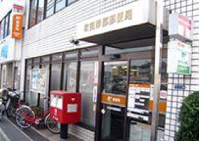郵便局　吹田岸部郵便局（郵便局）まで404m