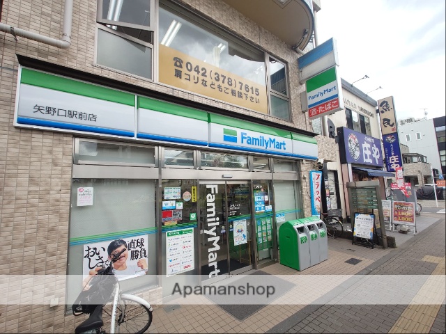 コンビニ　ファミリーマート　矢野口駅前店（コンビニ）まで160m