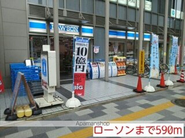 コンビニ　ローソン（コンビニ）まで590m