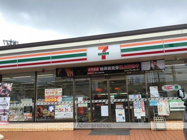 コンビニ　セブンイレブングリーンＳｔ．店（コンビニ）まで500m