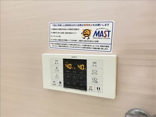 その他　設備