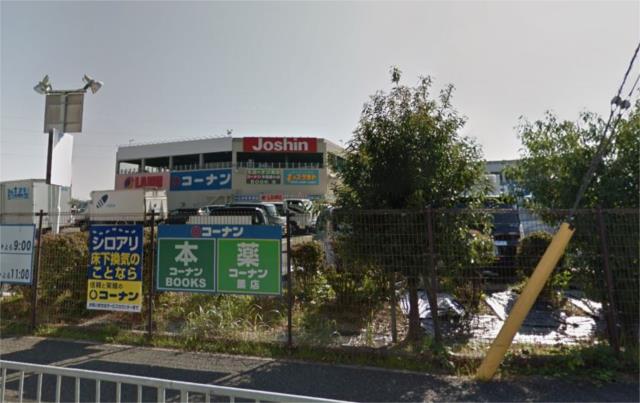 ホームセンター　ホームセンターコーナン　摂津鳥飼西店（ホームセンター）まで724m