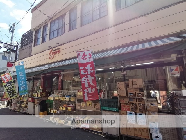 スーパー　（株）倉喜屋スーパー（スーパー）まで1195m
