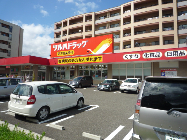 ドラックストア　ツルハドラッグ小田原店（ドラッグストア）まで264m