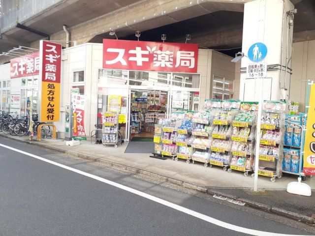 ドラックストア　スギ薬局 吉祥寺南町店（ドラッグストア）まで536m