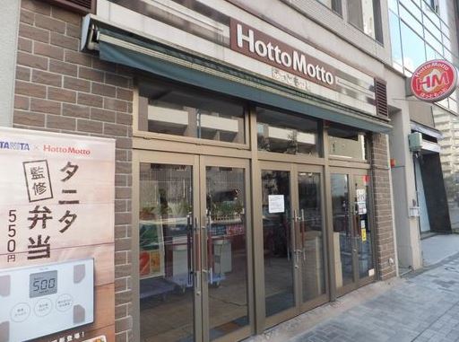 飲食店　ほっともっと新川2丁目店（飲食店）まで577m