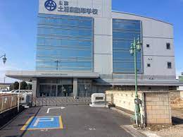 その他　土浦自動車学校（その他）まで580m