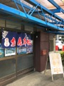 その他　飯村食堂（その他）まで500m