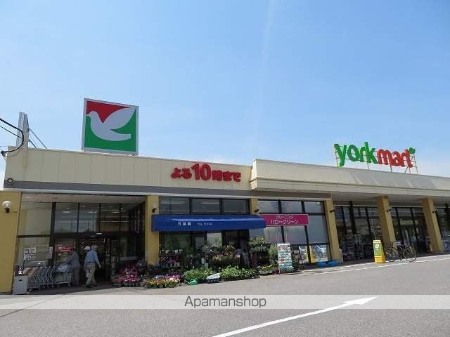 スーパー　ヨークマート成田店（スーパー）まで697m