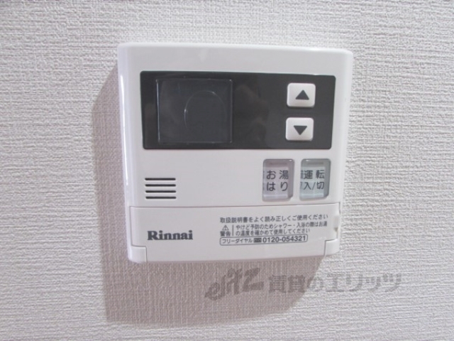 その他設備　給湯器リモコン