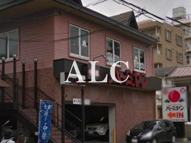 飲食店　バーミヤン荏原店（飲食店）まで471m