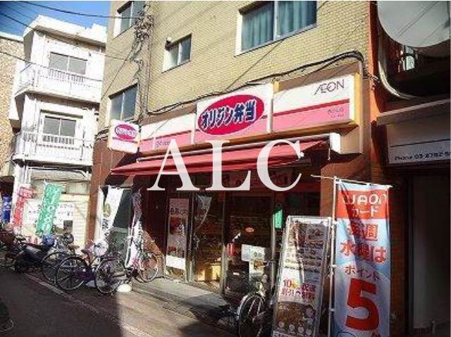 飲食店　オリジン弁当西小山店（飲食店）まで493m