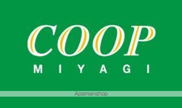 スーパー　岩切店（スーパー）まで1400m