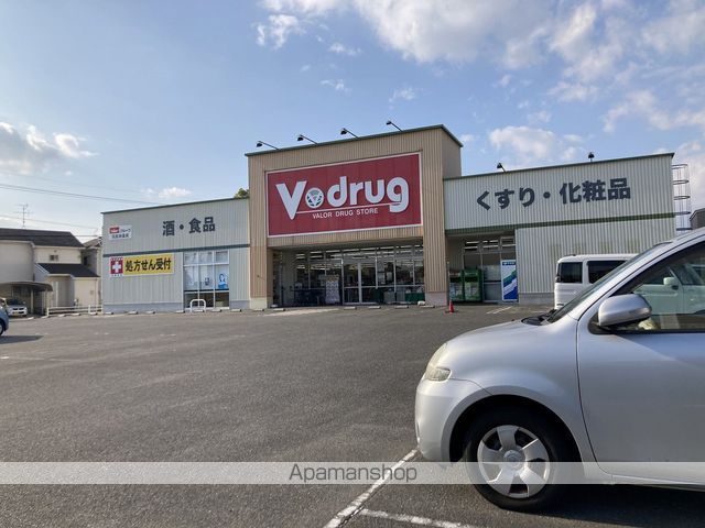 ドラックストア　Ｖ・ｄｒｕｇ中部薬品羽島南店（ドラッグストア）まで565m