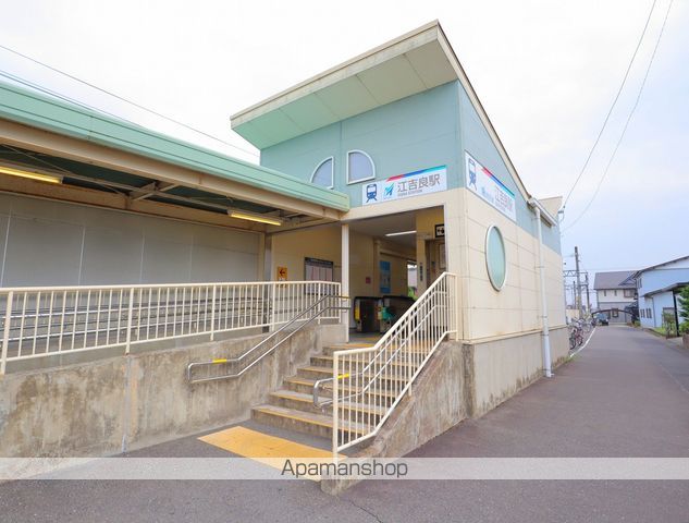 その他　江吉良駅（その他）まで875m