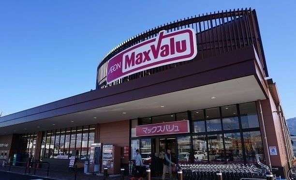 スーパー　マックスバリュ御殿場萩原店（スーパー）まで2100m