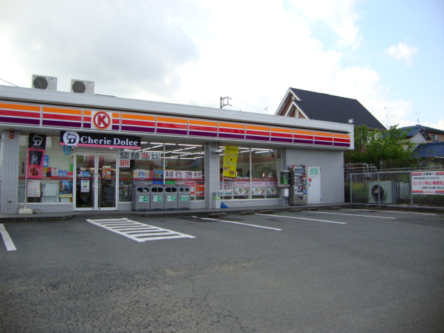 その他　サークルＫ（その他）まで1400m