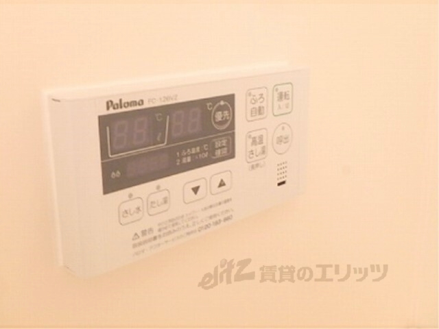 その他設備　給湯器リモコン