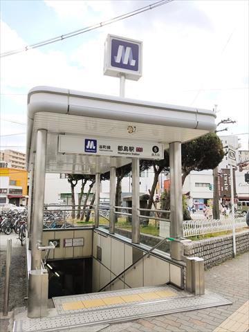 その他　地下鉄　都島駅（その他）まで230m