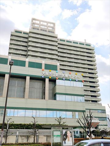 病院　大阪市立総合医療センター（病院）まで500m