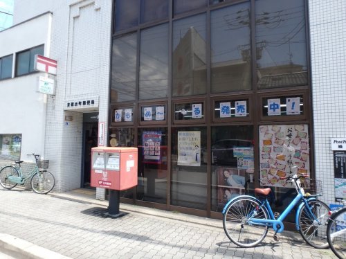 郵便局　京都出町郵便局（郵便局）まで100m