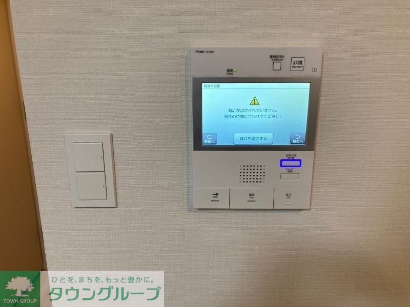 セキュリティ