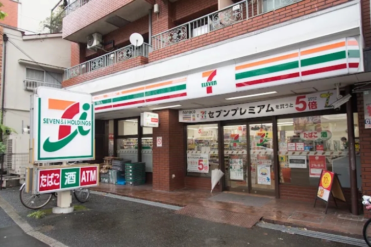 コンビニ　セブンイレブン中野鍋横店（コンビニ）まで145m