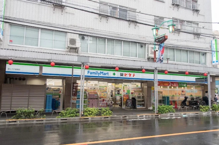 コンビニ　ファミリーマート中野鍋屋横丁店（コンビニ）まで350m