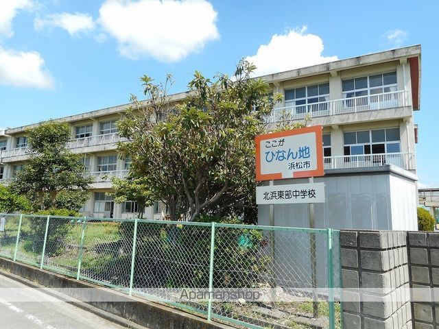 中学校　北浜東部中学校（中学校）まで815m