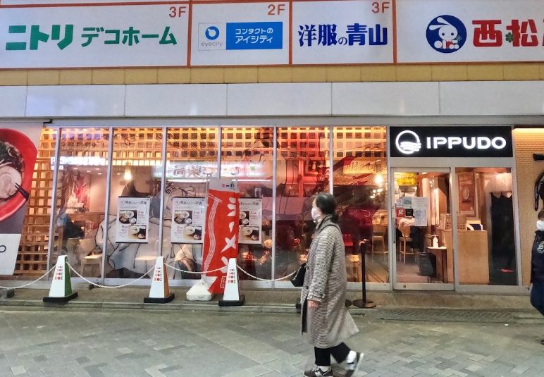 ホームセンター　ニトリデコホーム浅草ロックス・3G店（ホームセンター）まで524m