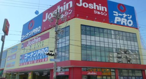 その他　Joshin(ジョーシン) 南津守店（その他）まで712m