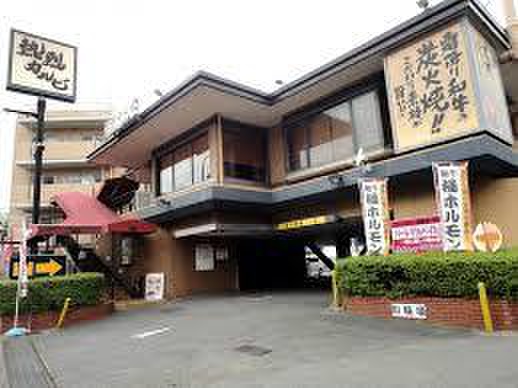飲食店　熱烈カルビ（飲食店）まで700m