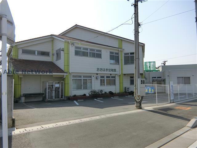 幼稚園・保育園　碧南市立大浜幼稚園（幼稚園・保育園）まで919m