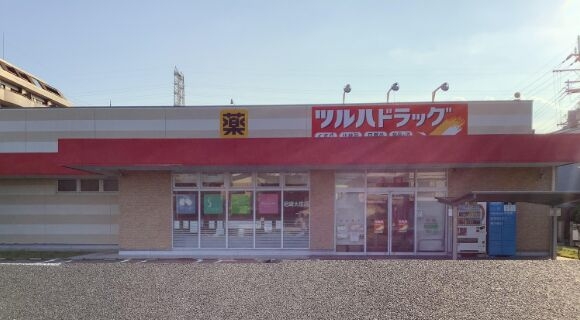 ドラックストア　ツルハドラッグ尼崎大庄店（ドラッグストア）まで576m