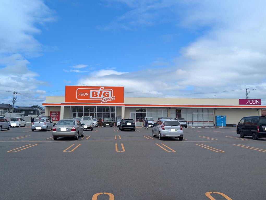 スーパー　ザ・ビッグエクスプレス 島店（スーパー）まで500m