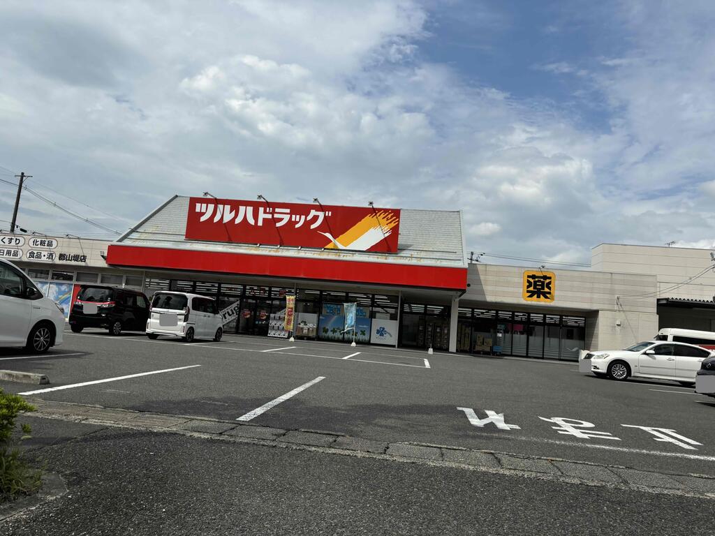 ドラックストア　ツルハドラッグ郡山堤店（ドラッグストア）まで619m
