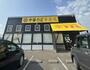 飲食店　幸楽苑新桜通店（飲食店）まで263m