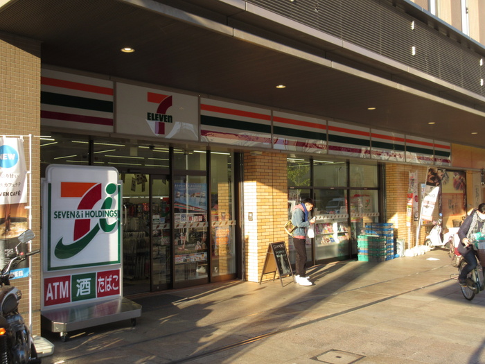 コンビニ　セブンイレブン（コンビニ）まで260m