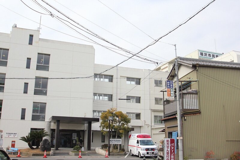 病院　稲沢市民病院（病院）まで2853m