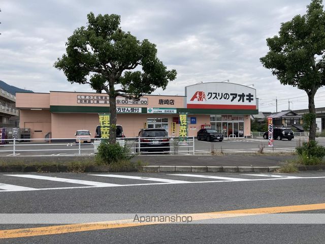 ドラックストア　クスリのアオキ唐崎店（ドラッグストア）まで503m