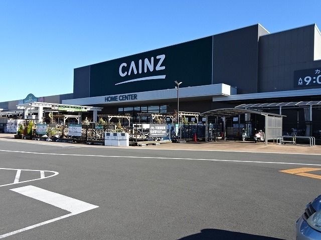 ホームセンター　カインズ　藤枝店（ホームセンター）まで545m