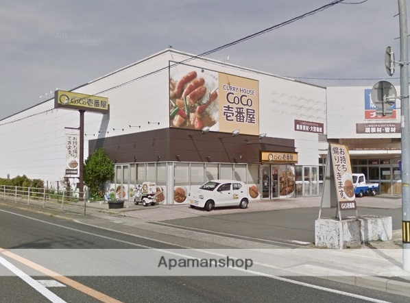 その他　CoCo壱番屋倉敷玉島店（その他）まで534m