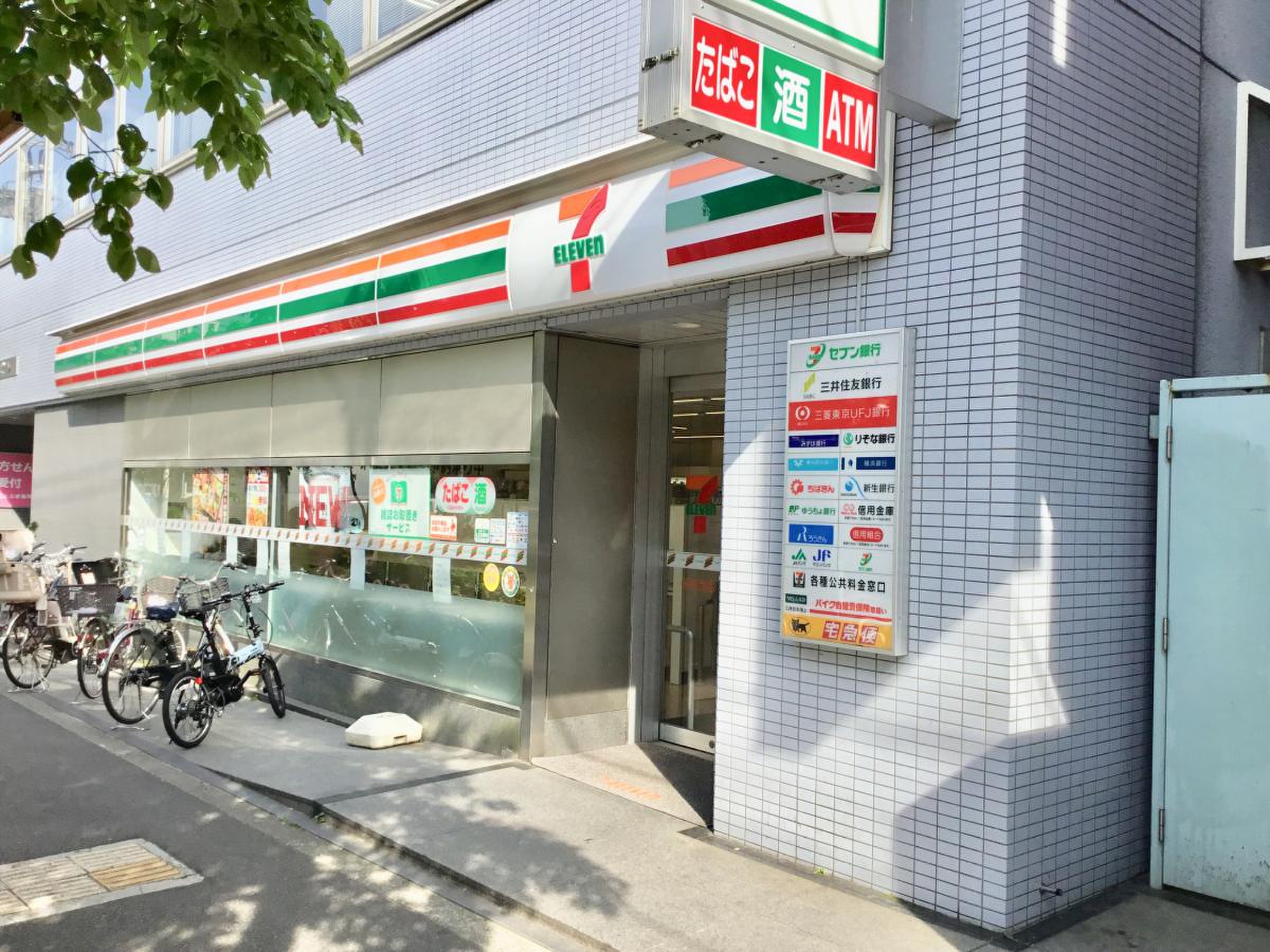 コンビニ　セブンイレブン新宿余丁町店（コンビニ）まで188m
