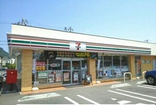 コンビニ　セブンイレブン屋島西店様（コンビニ）まで1100m