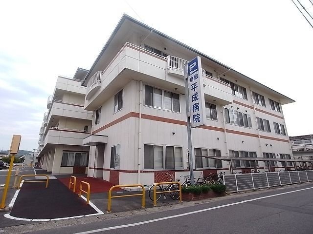 病院　倉敷平成病院（病院）まで414m