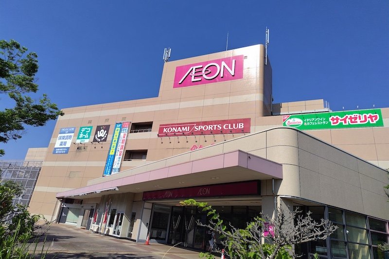 スーパー　イオンジェームス山店（スーパー）まで409m