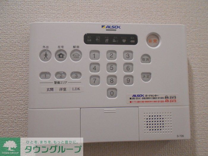 セキュリティ